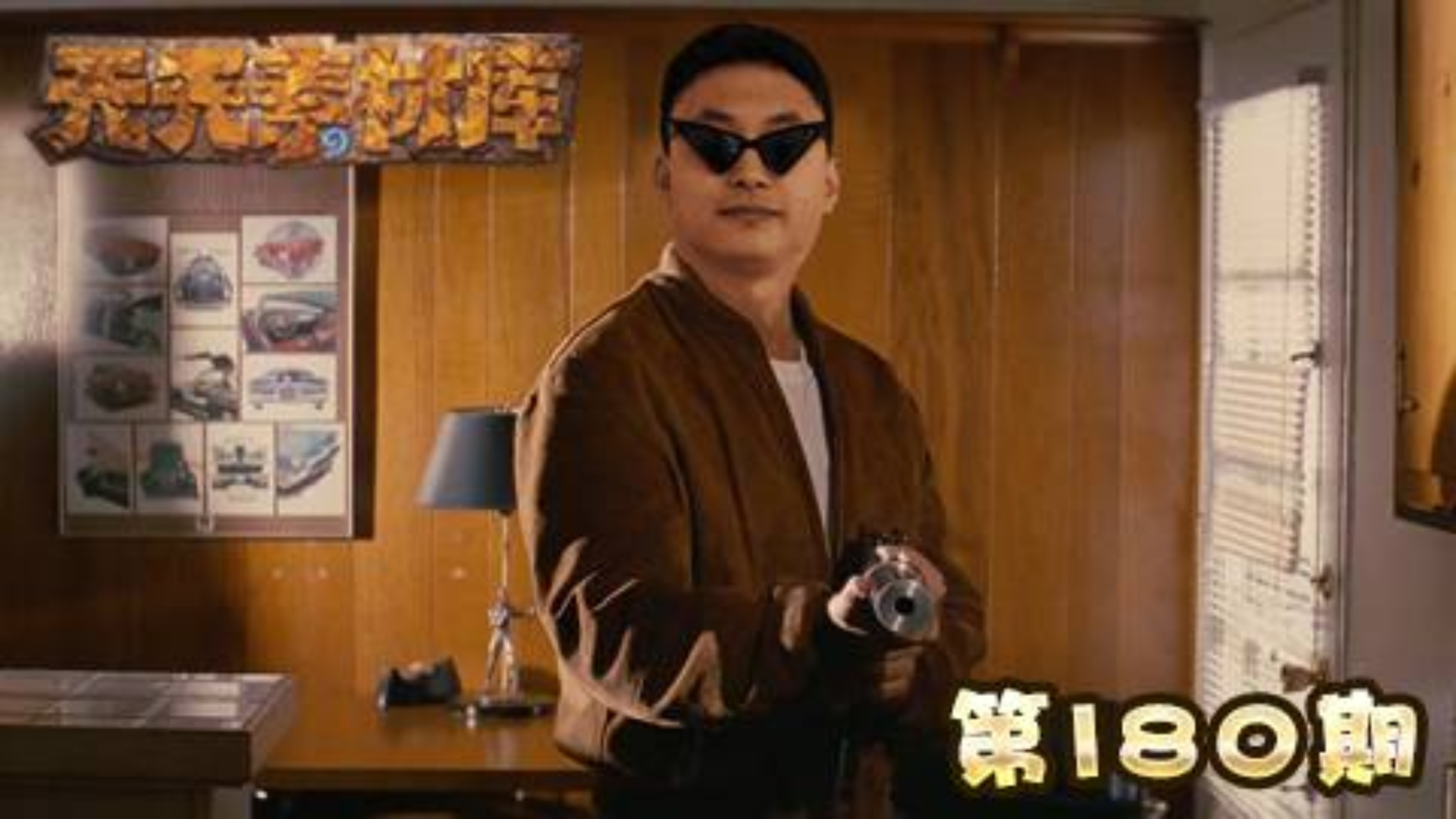 炉石传说:【天天素材库】 第180期